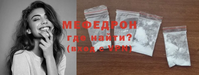 Какие есть наркотики Правдинск КОКАИН  A PVP  Галлюциногенные грибы  Канабис 