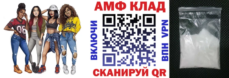 АМФЕТАМИН 97%  hydra ONION  Правдинск 