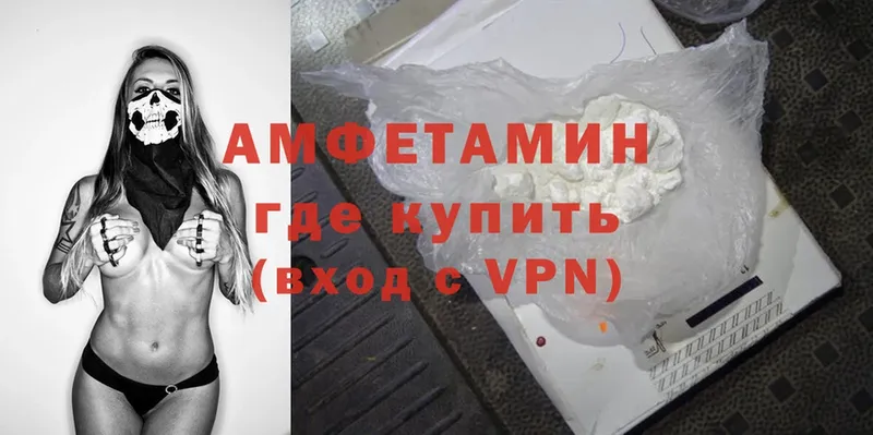 Amphetamine Premium  как найти наркотики  Правдинск 