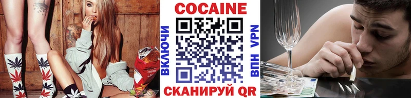COCAIN 99%  дарк нет как зайти  Правдинск 