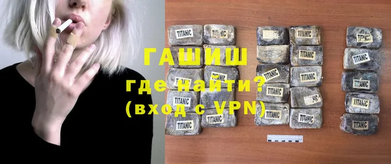 Гашиш VHQ  Правдинск 