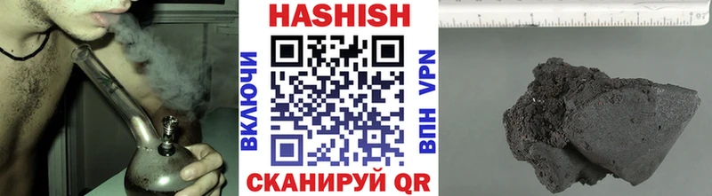 ГАШ Изолятор Правдинск