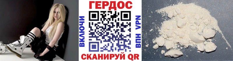 МЕГА как войти  Правдинск  Героин хмурый 