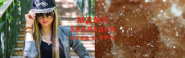 герыч Михайловск