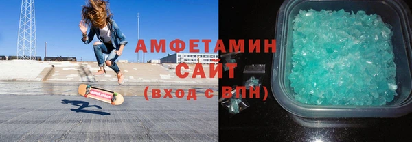 герыч Михайловск