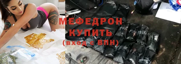 стаф Михайловка