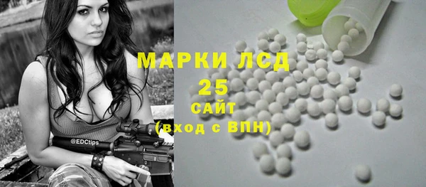 герыч Михайловск