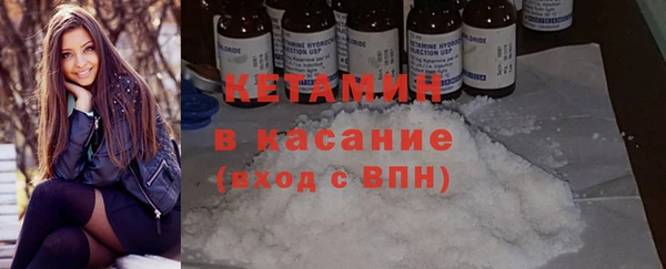 MESCALINE Гусиноозёрск