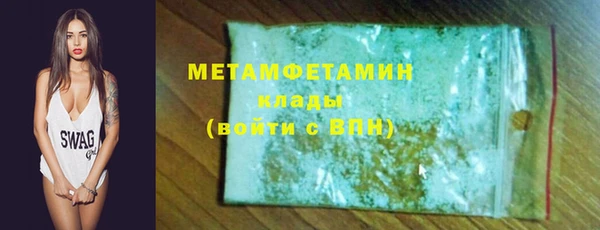 герыч Михайловск
