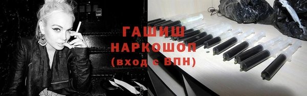 герыч Михайловск