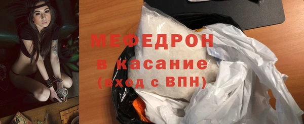 герыч Михайловск