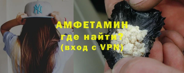 герыч Михайловск