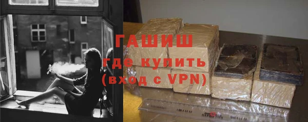 герыч Михайловск