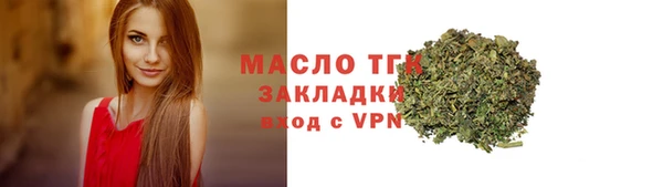 стаф Михайловка
