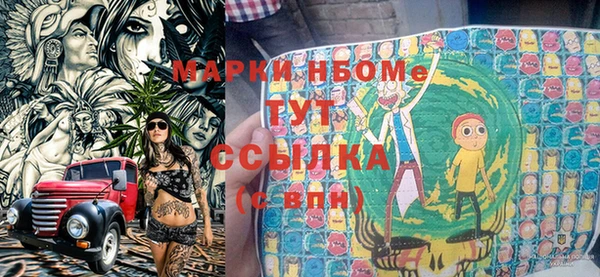 стаф Михайловка