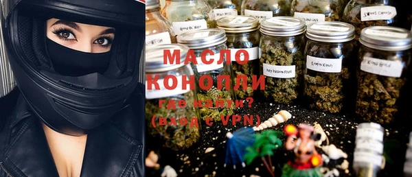 синтетический гашиш Медногорск