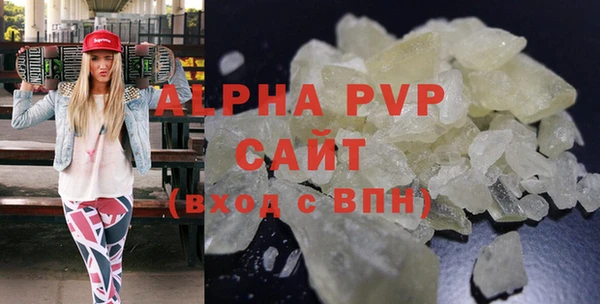 герыч Михайловск