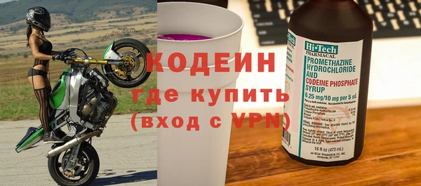 стаф Михайловка