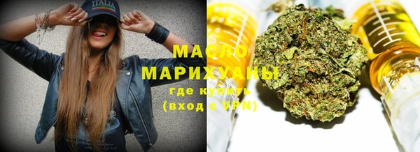 мяу мяу мука Алапаевск