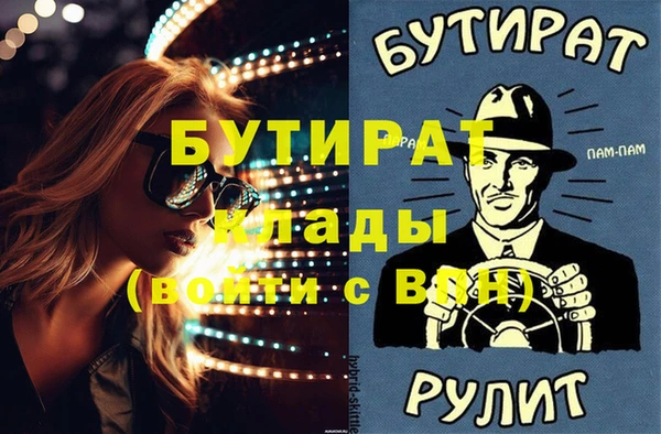 бутик Михайлов