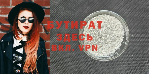 бутик Михайлов