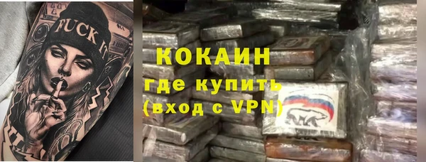 герыч Михайловск