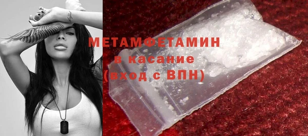 герыч Михайловск