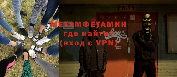 mdma Аксай