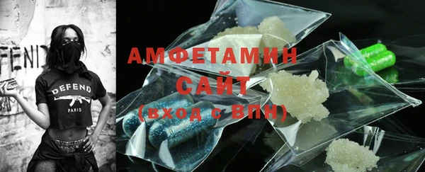 герыч Михайловск