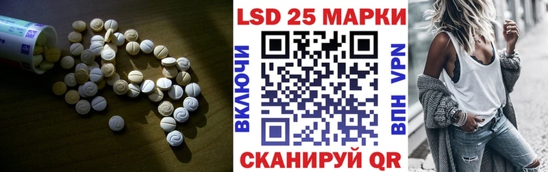 Лсд 25 экстази ecstasy  Правдинск 