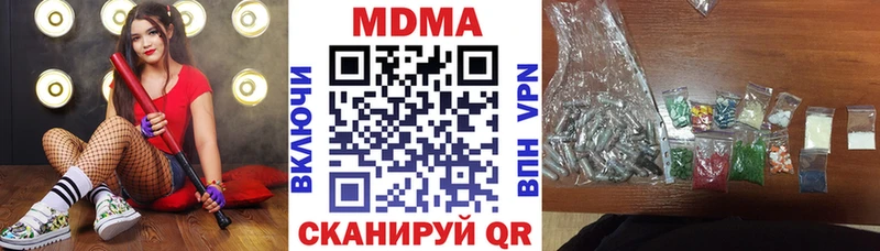 гидра ТОР Правдинск МДМА crystal где купить наркотик