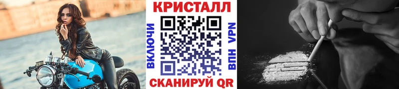 МЕТАМФЕТАМИН кристалл  Правдинск 