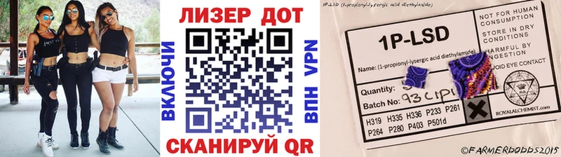Марки 25I-NBOMe 1500мкг  shop клад  Правдинск 