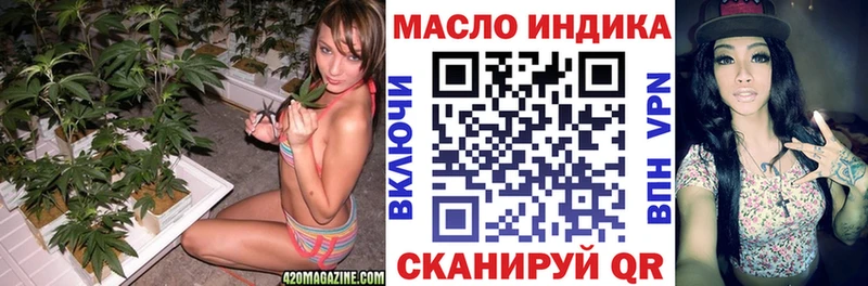 Дистиллят ТГК вейп  что такое наркотик  Правдинск 